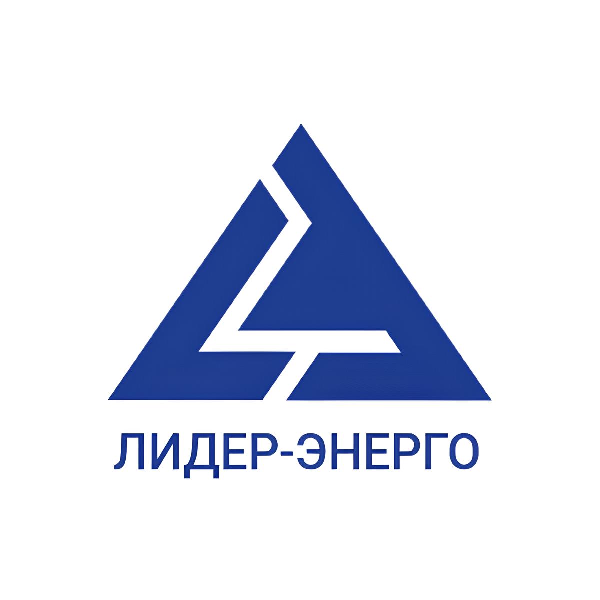 Лидер-Энерго